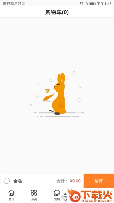 皮噜娃截图2