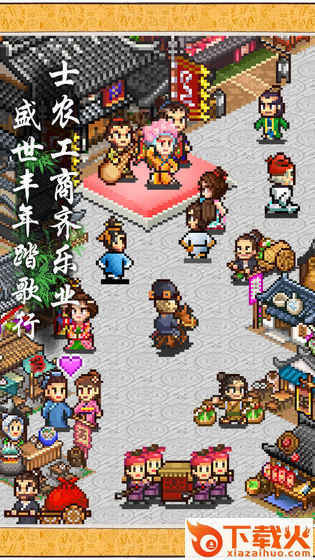 长安不是一天建成的腾讯版截图1