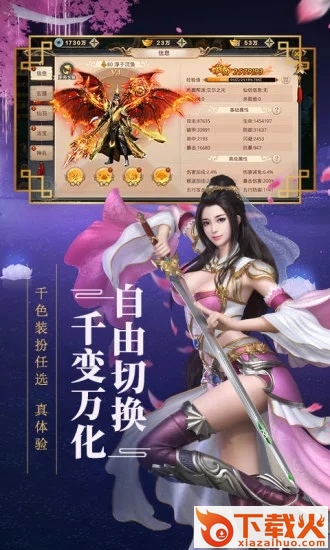 万神记截图1