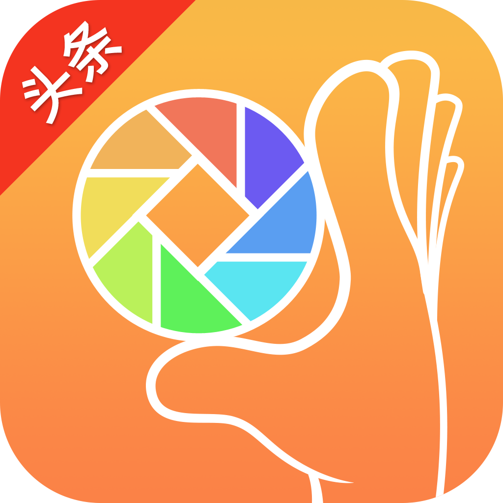 随手头条安卓下载-随手头条appv3.4.2 最新版