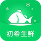 初希生鲜app下载-初希生鲜v0.0.25 安卓版