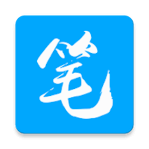 笔趣阁下载app蓝色版-笔趣阁手机版蓝色版v9.0.196 最新版