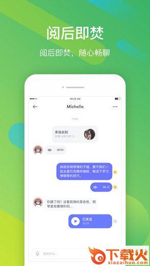 乐无app官方下载截图2