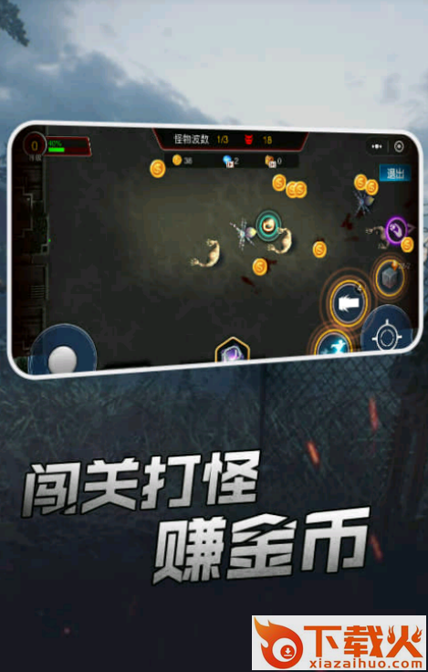 机械英雄手游截图2