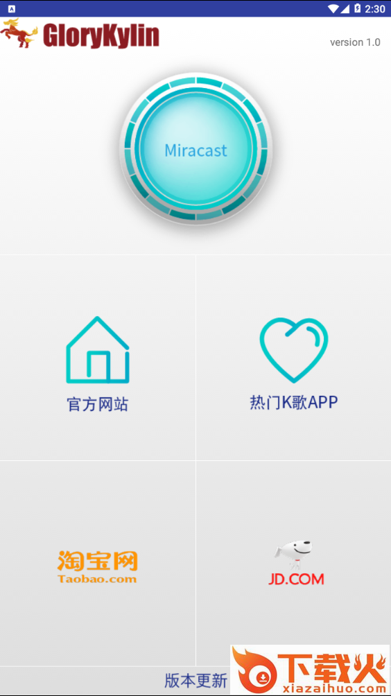 EVACast截图2