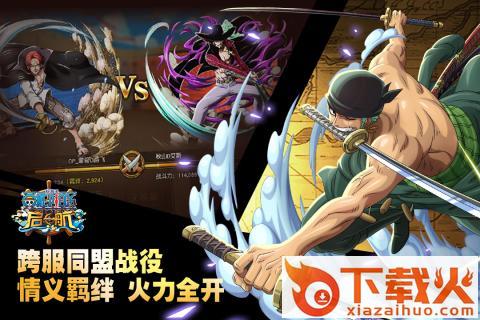 黄金梅丽号 v1.1.1 安卓版截图2