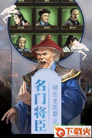 草花清宫无间斗ios版