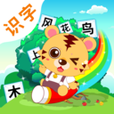 幼儿园识字早教app下载-幼儿园识字早教v2.0 最新版