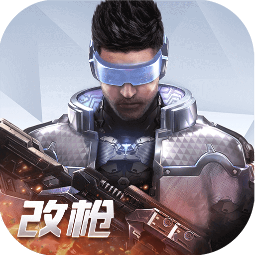 量子特攻华为版 v0.100.458.3.0 安卓版