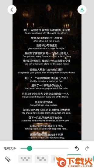 长图拼接大师下载截图1