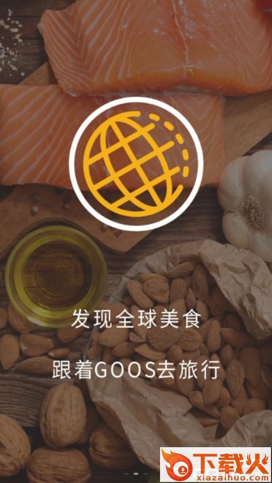 吉尔麦斯截图1