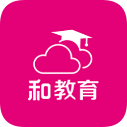 河北和教育苹果版下载-河北和教育ios版(和教育全国版)下载v3.1.0 官方iphone版