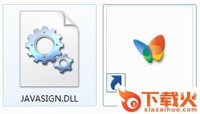 javasign.dll下载