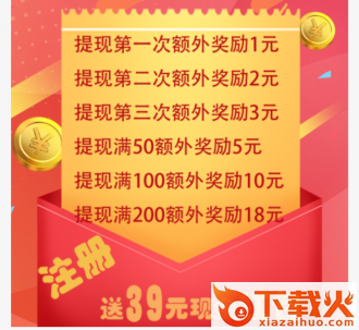 彩雀转app截图3