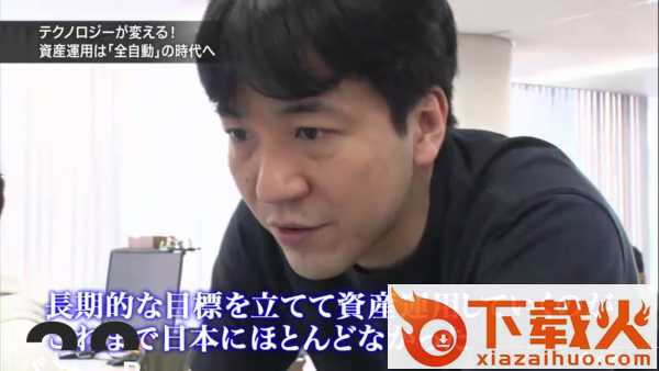 Global TV截图2