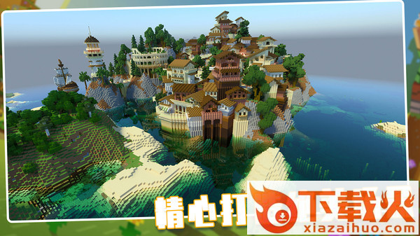 荒野世界 v1.0.61 安卓版截图2