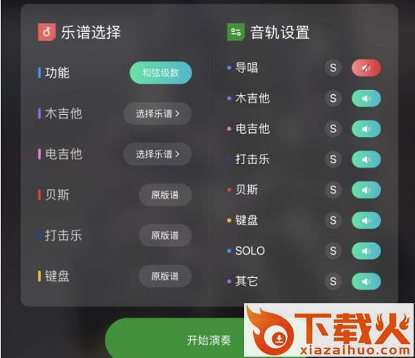板凳音乐电脑客户端