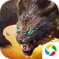 武动九天异兽录手游官方版下载-武动九天异兽录v6.84.0 最新版
