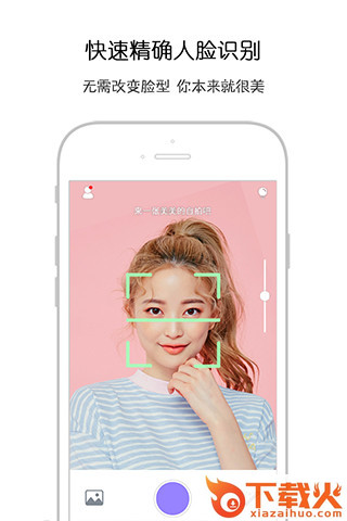 焕发app官方下载截图2