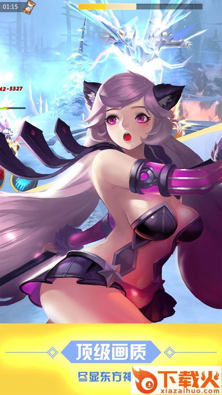 少年封神传截图1