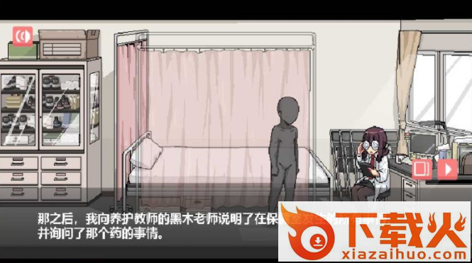 和散漫的同学一起生活安卓汉化版地之图 v1.34.00 安卓版截图3