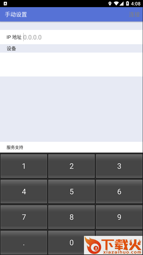 iPrint&Scan app截图2