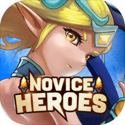 新手英雄中文版下载-Novice Heroes(新手英雄汉化版)v1.1 安卓版
