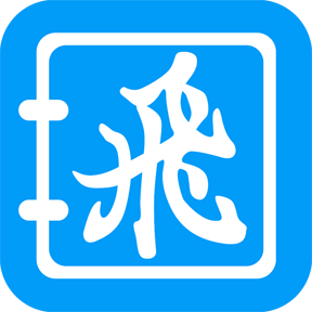 飞录app下载-飞录v4.0.2 安卓版