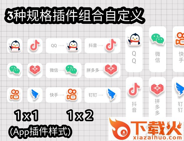 立白 For kwgt截图1