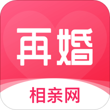 再婚相亲网 v2.2.9 安卓最新版