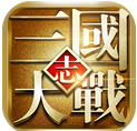 大战三国志动画版 v1.0.715.0 安卓版