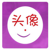 微信透明头像制作软件-微信透明头像生成器v2.3 安卓版