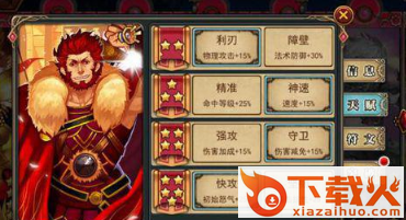 destiny嘉年华手游 v1.1 安卓版截图3
