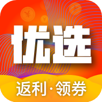 返利优选app下载-返利优选appv3.1.41 安卓版