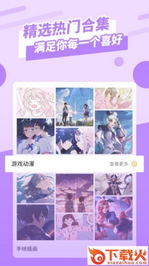 动态墙纸截图1