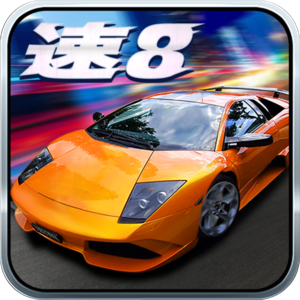 速度与激情8手游ios版-苹果版速度与激情8(暂未上线)v1.1 iphone版