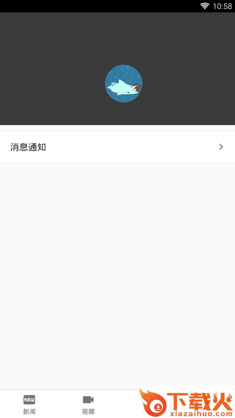 热时聚焦截图2