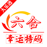 快乐十分时时乐app下载-快乐十分时时乐v1.0 安卓版