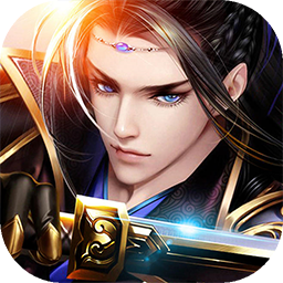 飞剑问仙果盘版 v1.0 安卓版 飞剑问仙果盘版 v1.0 安卓版