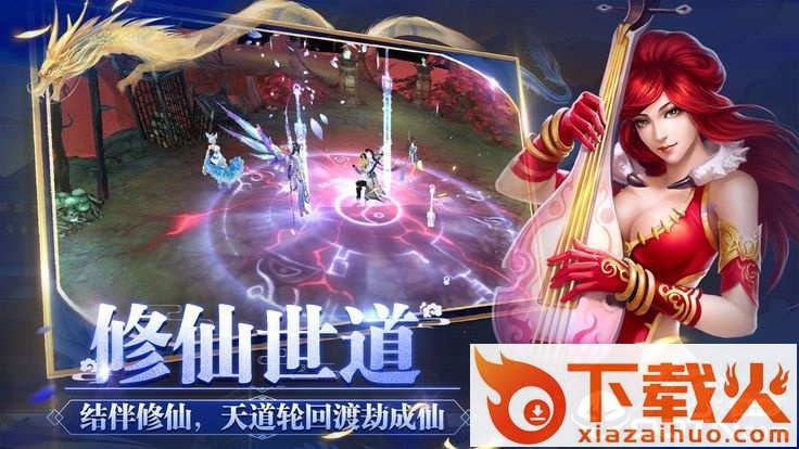 战争之剑手游截图1