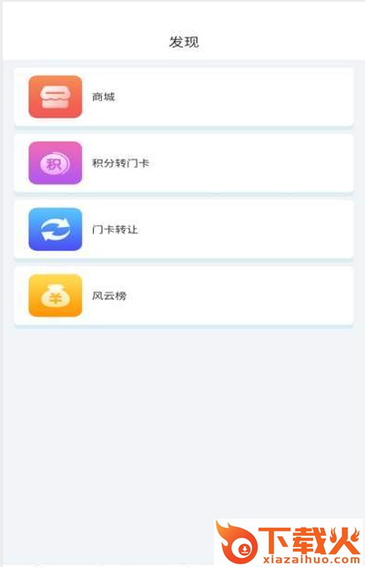 兼职楼app截图3