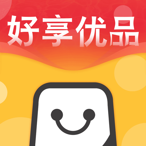 好享优品app下载-好享优品v2.0 安卓版