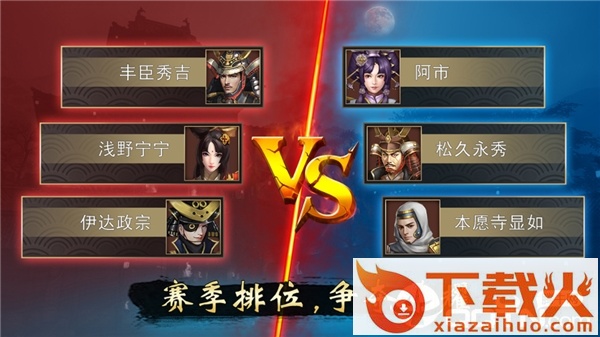 热血燃城截图1