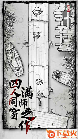 背头武士九游版截图1