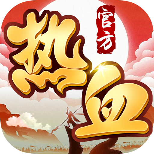 热血回归手游下载-热血回归v1.0.7.001 安卓版
