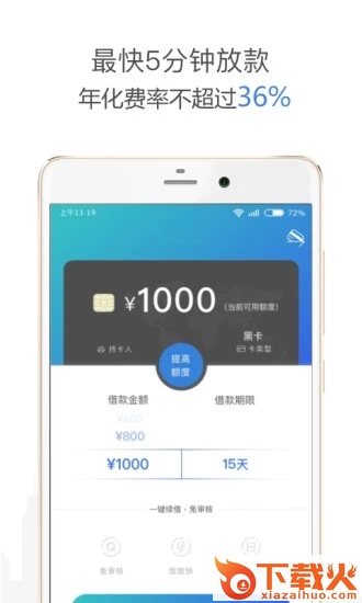 口子记截图2