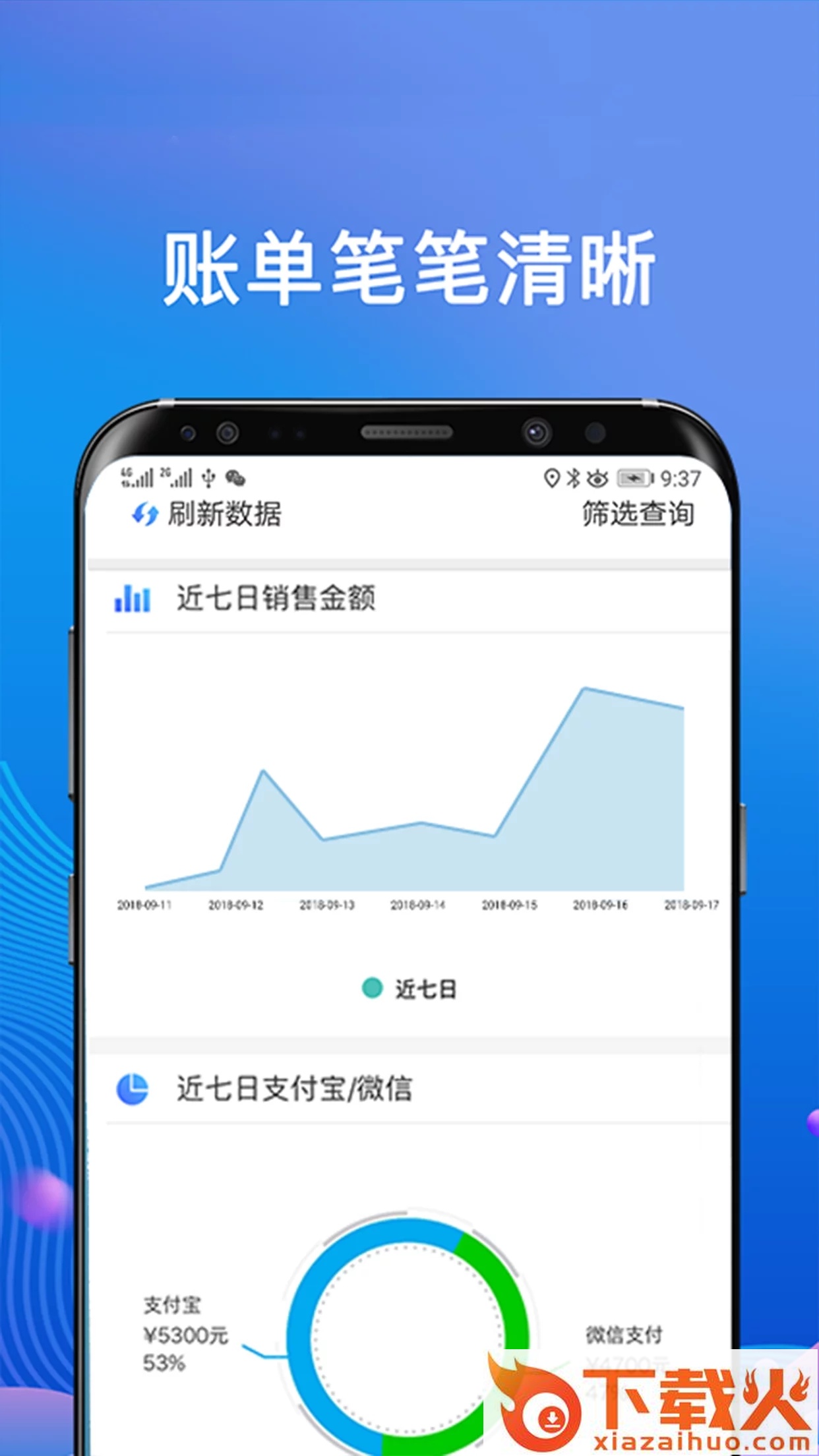 联城付截图2