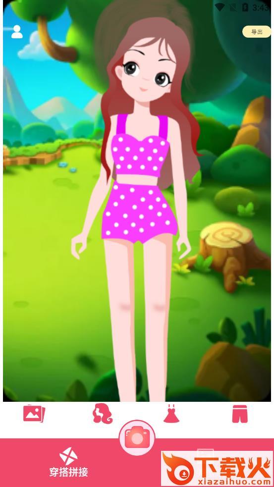 我要当模特app截图1