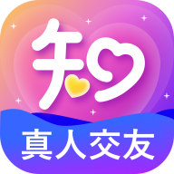 知颜交友 v1.0.2 最新版