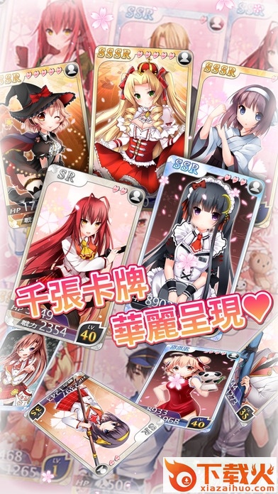 落樱散华抄remake苹果版 v2.0.2 iPhone版 截图2
